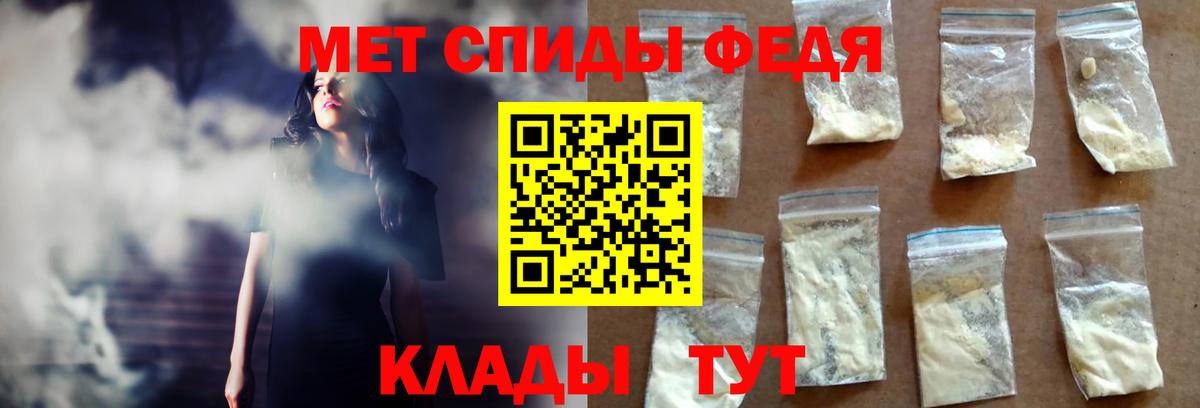 АМФ 97% Пенза