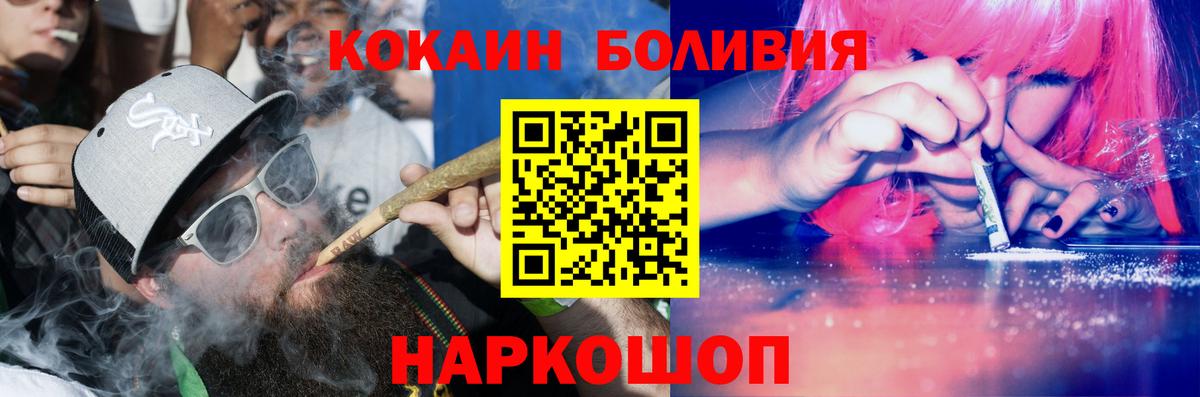КОКАИН VHQ Пенза
