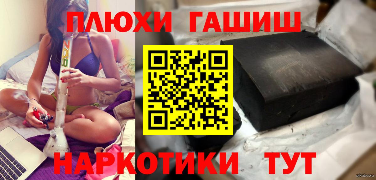 ГАШ Ice-O-Lator Пенза