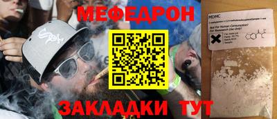 каннабис Пугачёв