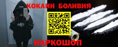 бутик Пыть-Ях