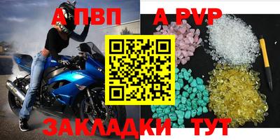 каннабис Пугачёв