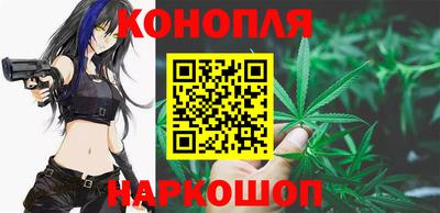 каннабис Пугачёв