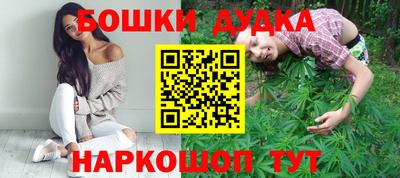 каннабис Пугачёв
