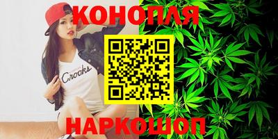 каннабис Пугачёв