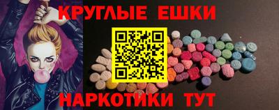 каннабис Пугачёв