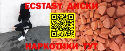 каннабис Пугачёв