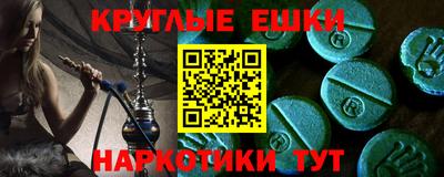 дмт Пушкино