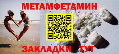 каннабис Пугачёв