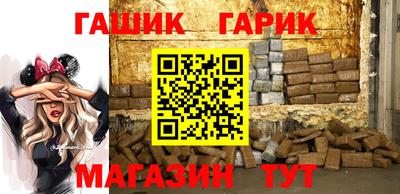 дмт Пушкино