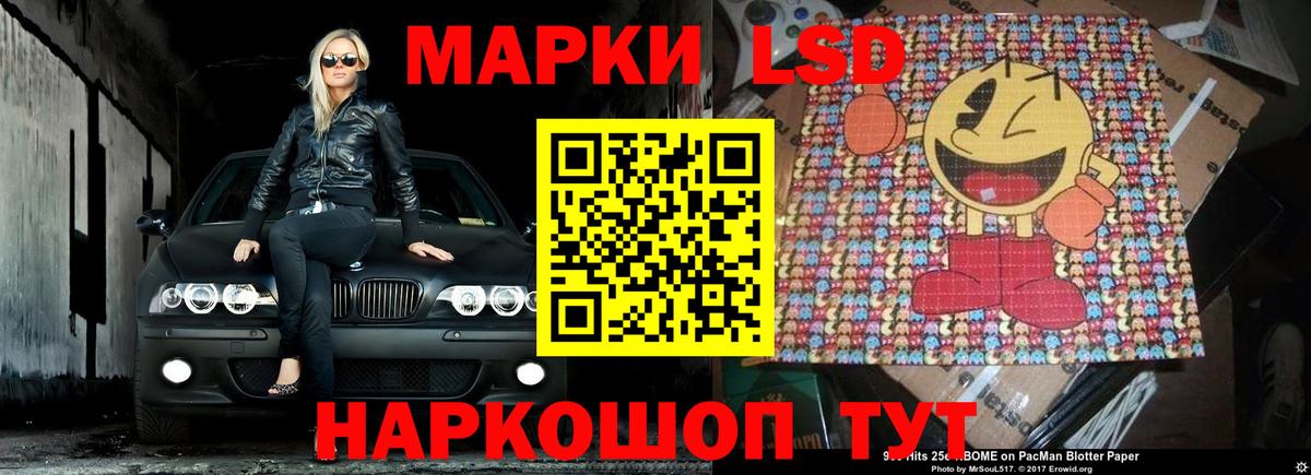 ЛСД экстази ecstasy  Вход с VPN  Пенза  LSD-25 экстази кислота 