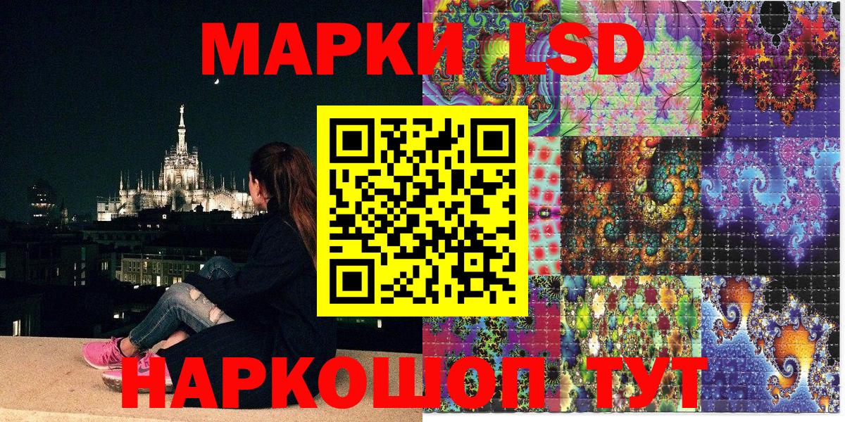 Пенза  Марки NBOMe  Вход с VPN  Марки 25I-NBOMe 1,8мг 