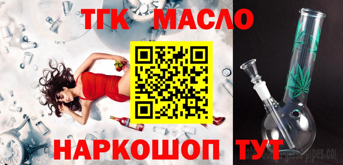 Купить наркотик  COCAIN  Пенза  ТГК  ЭКСТАЗИ  Меф   Марихуана  ГАШИШ  Вход с VPN  МДМА  МЕТ 