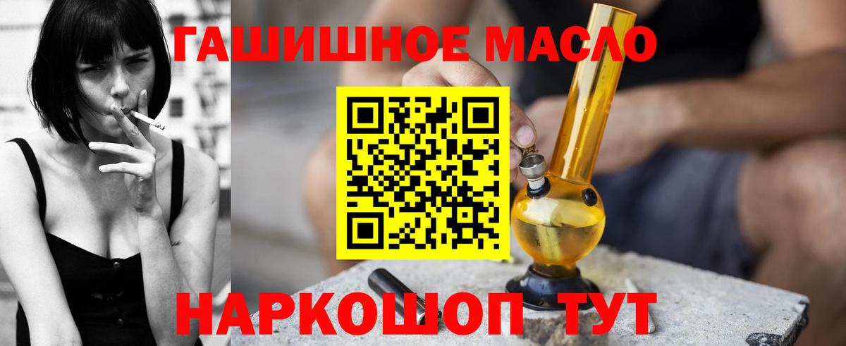 ТГК концентрат Пенза