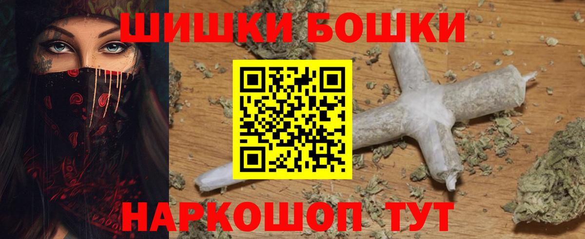 Канабис OG Kush Пенза