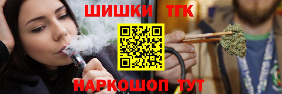 Пенза  Каннабис марихуана  Марихуана индика  Вход с VPN  Бошки марихуана сатива 